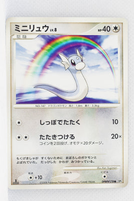 DP5 Cry from the Mysterious Dratini 1st Edition