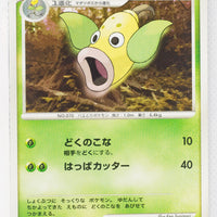 DP5 Cry from the Mysterious Weepinbell 1st Edition
