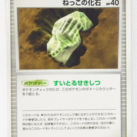 DP5 Cry from the Mysterious Trainer Root Fossil 1st Edition