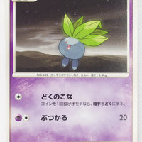 DP5 Cry from the Mysterious Oddish