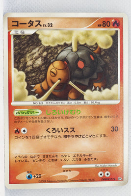 DP5 Cry from the Mysterious Torkoal Rare