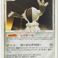 DP5 Temple of Anger Registeel Rare