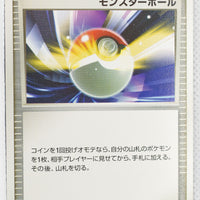 2008 DP5 Heatran vs Regigigas Deck Kit Poké Ball 1st Edition