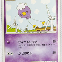 2008 DP5 Heatran vs Regigigas Deck Kit Drifloon 1st Edition