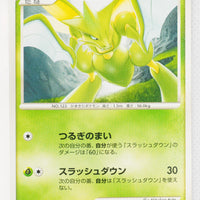 DP6 Intense Fight in the Sky 003/092 Scyther 1st Edition