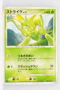 DP6 Intense Fight in the Sky 003/092 Scyther 1st Edition