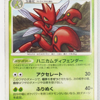 DP6 Intense Fight in the Sky 004/092 Scizor Rare 1st Edition