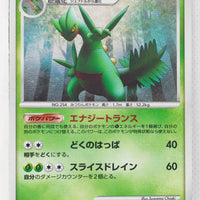 DP6 Intense Fight in the Sky 005/092 Sceptile Holo 1st Edition