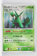 DP6 Intense Fight in the Sky 005/092 Sceptile Holo 1st Edition