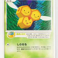 DP6 Intense Fight in the Sky 006/092 Combee 1st Edition