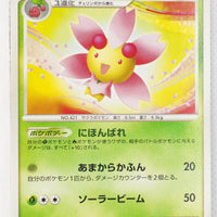 DP6 Intense Fight in the Sky 009/092 Cherrim Rare 1st Edition