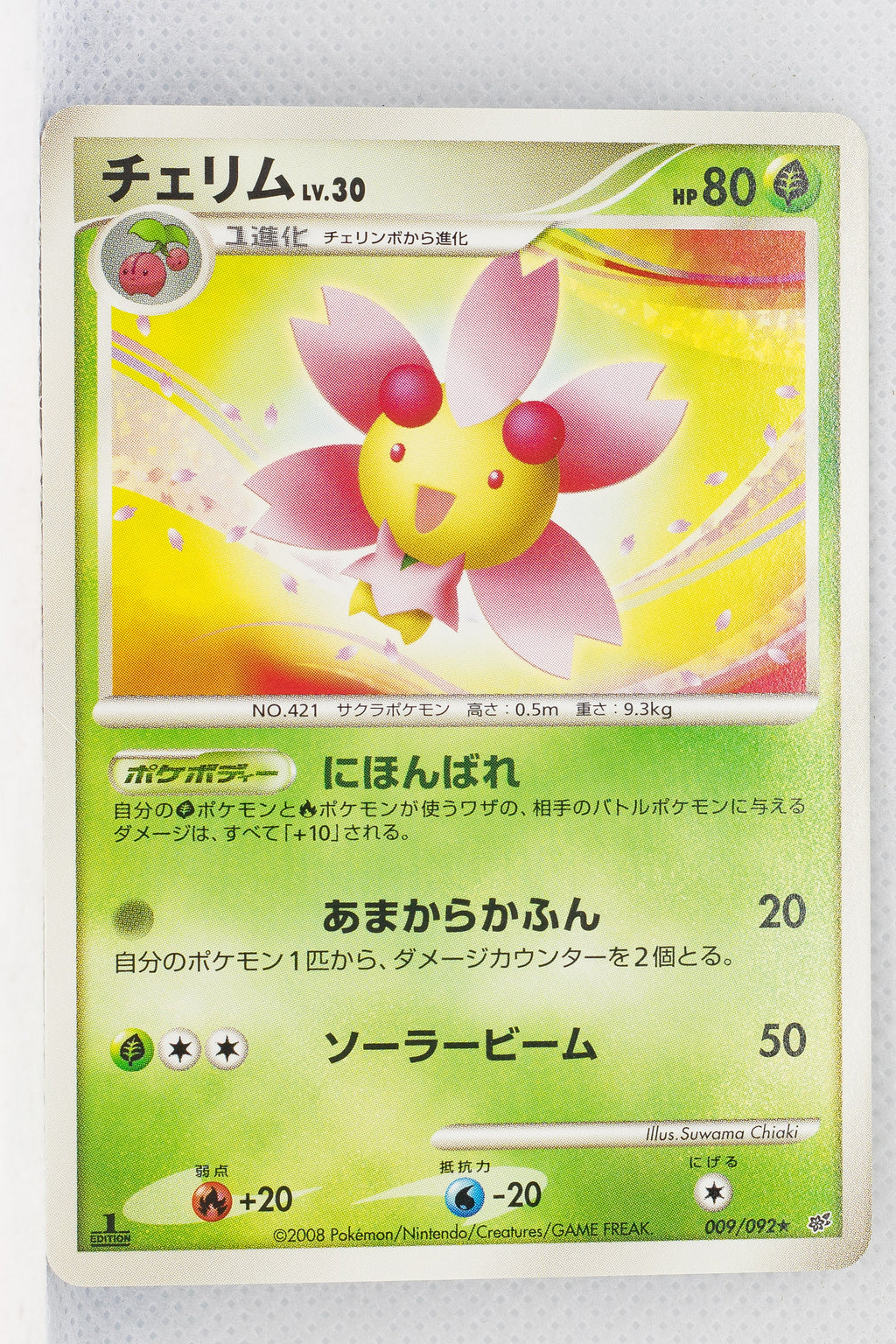 DP6 Intense Fight in the Sky 009/092 Cherrim Rare 1st Edition