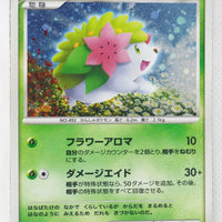 DP6 Intense Fight in the Sky 011/092 Shaymin Holo 1st Edition