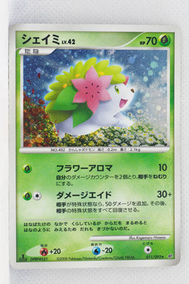 DP6 Intense Fight in the Sky 011/092 Shaymin Holo 1st Edition