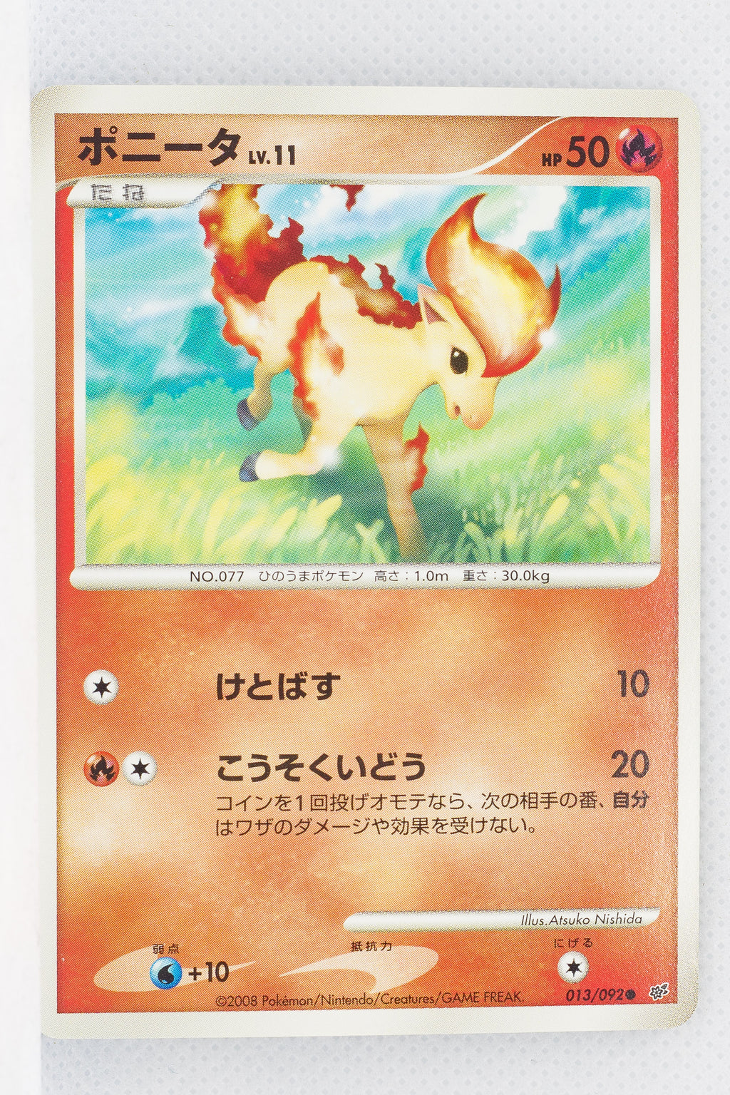 DP6 Intense Fight in the Sky 013/092 Ponyta