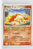 DP6 Intense Fight in the Sky 014/092 Rapidash Rare 1st Edition