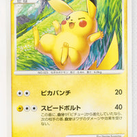 DP6 Intense Fight in the Sky 024/092 Pikachu 1st Edition