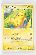 DP6 Intense Fight in the Sky 024/092 Pikachu 1st Edition