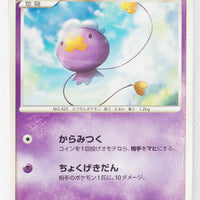 DP6 Intense Fight in the Sky 043/092 Drifloon