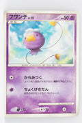 DP6 Intense Fight in the Sky 043/092 Drifloon