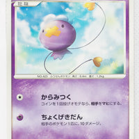 DP6 Intense Fight in the Sky 043/092 Drifloon 1st Edition