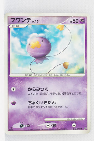 DP6 Intense Fight in the Sky 043/092 Drifloon 1st Edition