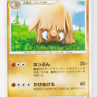 DP6 Intense Fight in the Sky 055/092 Piloswine 1st Edition
