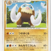 DP6 Intense Fight in the Sky 056/092 Mamoswine Rare 1st Edition