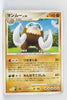 DP6 Intense Fight in the Sky 056/092 Mamoswine Rare