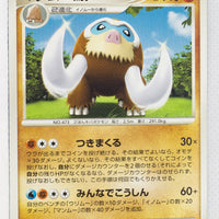 DP6 Intense Fight in the Sky 056/092 Mamoswine Rare