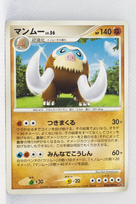 DP6 Intense Fight in the Sky 056/092 Mamoswine Rare