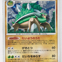 DP6 Intense Fight in the Sky 059/092 Torterra Holo