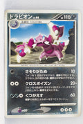 DP6 Intense Fight in the Sky 065/092 Drapion Rare 1st Edition