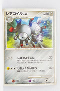DP6 Intense Fight in the Sky 067/092 Magneton 1st Edition