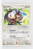 DP6 Intense Fight in the Sky 075/092 Starly 1st Edition