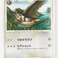 DP6 Intense Fight in the Sky 076/092 Staravia 1st Edition