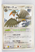 DP6 Intense Fight in the Sky 077/092 Staraptor Rare 1st Edition