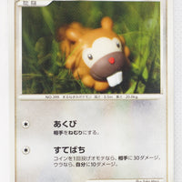 DP6 Intense Fight in the Sky 078/092 Bidoof 1st Edition