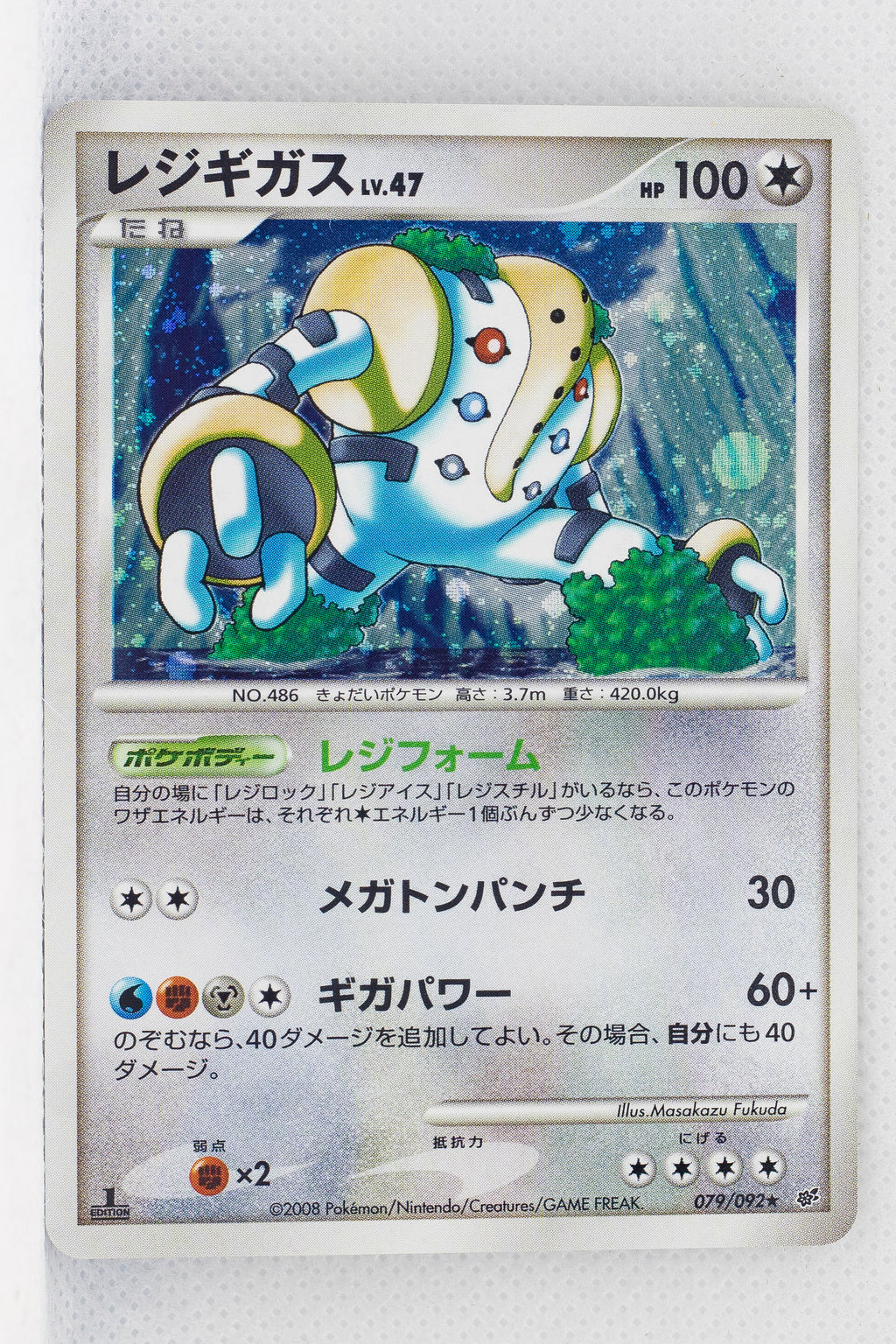 DP6 Intense Fight in the Sky 079/092 Regigigas Holo 1st Edition