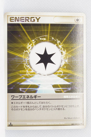 DP6 Intense Fight in the Sky 089/092 Warp Energy 1st Edition | TheCardCollector-UK DP6 Intense Fight in the Sky 089/092 Warp Energy 1st Edition | TheCardCollector-UK