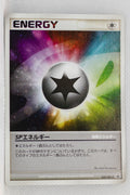 020/DPt-P SP Energy 2009 Holo