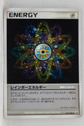 021/DPt-P Rainbow Energy Gym Challenge 2009 Holo