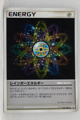 021/DPt-P Rainbow Energy Gym Challenge 2009 Holo