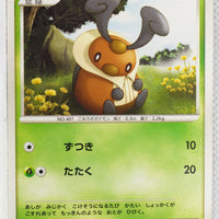 2008 DPt Gift Box Chimchar Deck 001/013 Kricketot