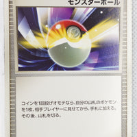 2008 DPt Gift Box Chimchar Deck 013/013 Poké Ball