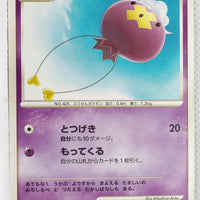 2008 DPt Gift Box Piplup Deck 006/015	Drifloon