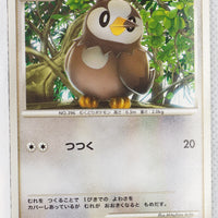 2008 DPt Gift Box Piplup Deck 009/015	Starly