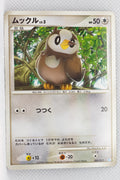 2008 DPt Gift Box Piplup Deck 009/015	Starly