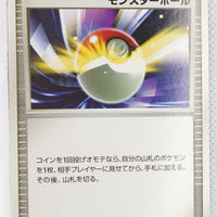 2008 DPt Gift Box Piplup Deck 014/015	Poké Ball