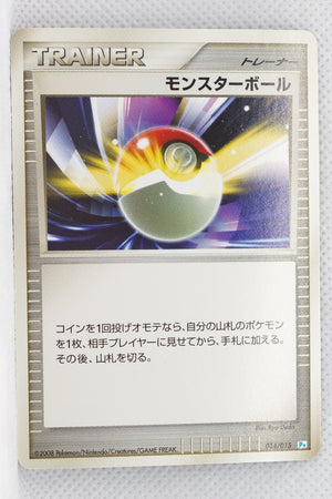 2008 DPt Gift Box Piplup Deck 014/015	Poké Ball